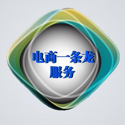 图片(品质服务)天猫商城图片处理 产品拍照 全技术托管 直通车使用_佛山市网胜互联信息技术_商务联盟