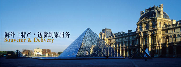 红马中国-善融商务个人商城专营旅游用品、工艺品(文物除外)化妆品、电子产品、箱包、皮具,预包装食品(不含熟食卤味 冷冻冷藏)的批发进出口,佣金代理(除拍卖外)并提供相关配套服务(不涉及国营贸易管理商品)不涉及配额,许可证管理商品的按照国家有关规定办理申请,涉及行政许可的,凭许可证经营。